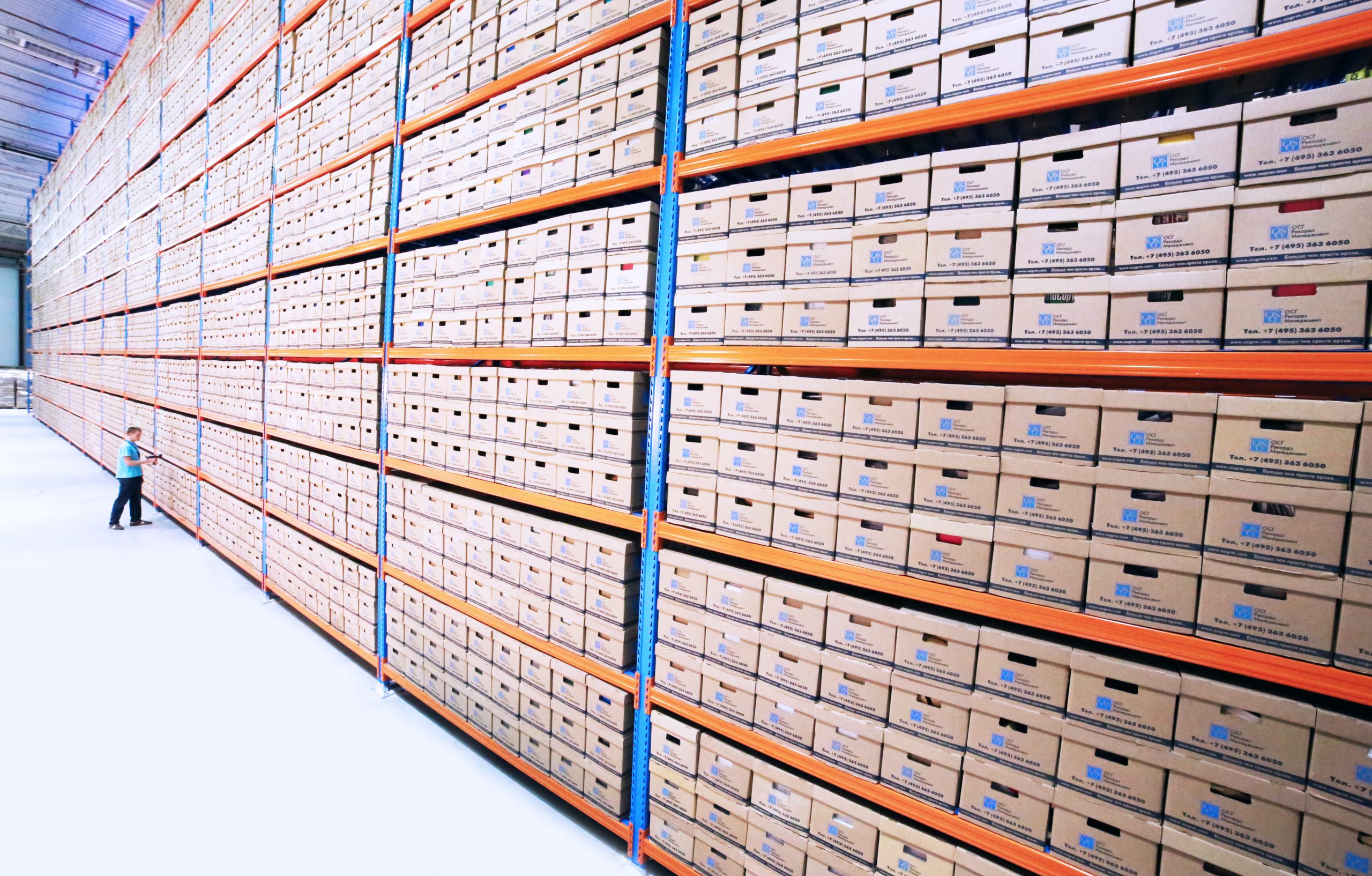 The large warehouse of a high volume enterprise business